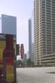 1984-paris269